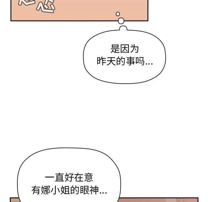 第65话 6534