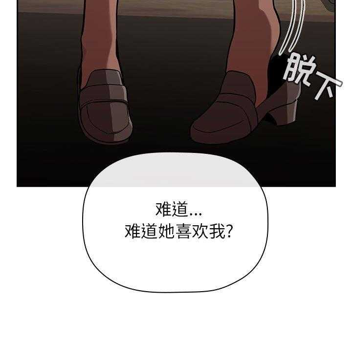 第65话 6536
