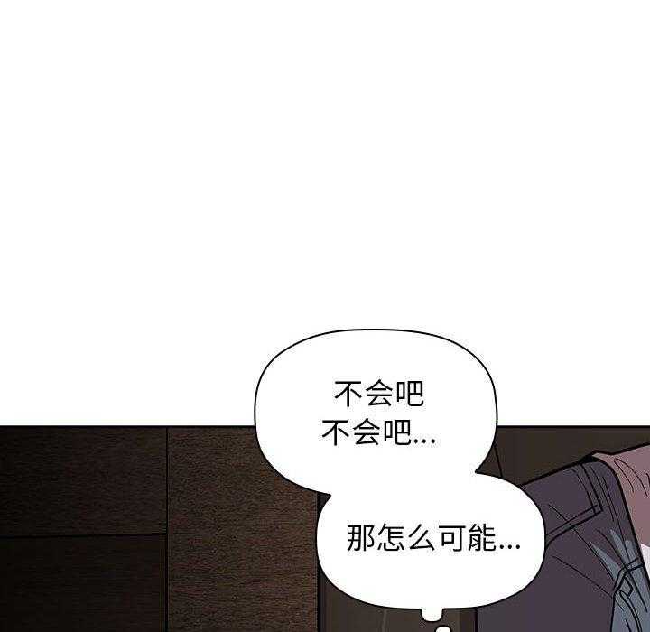 第65话 6537