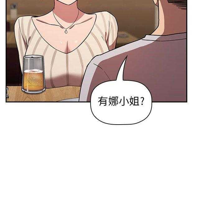 第65话 6543