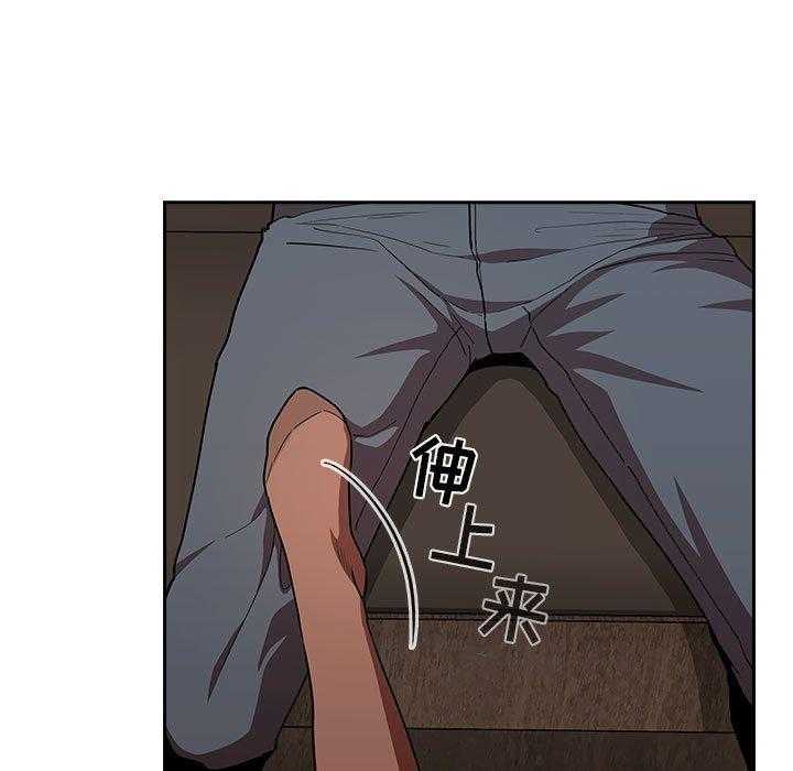 第65话 6544