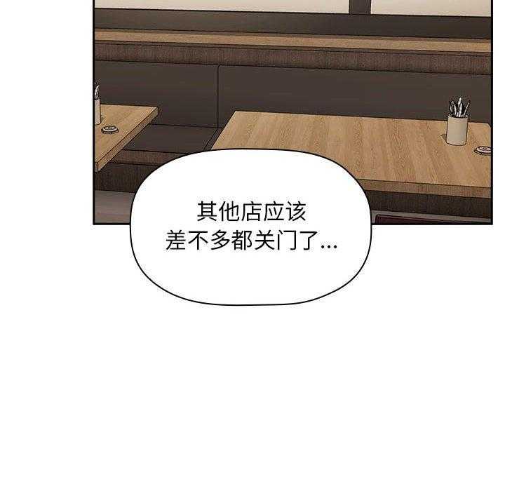 第65话 6549