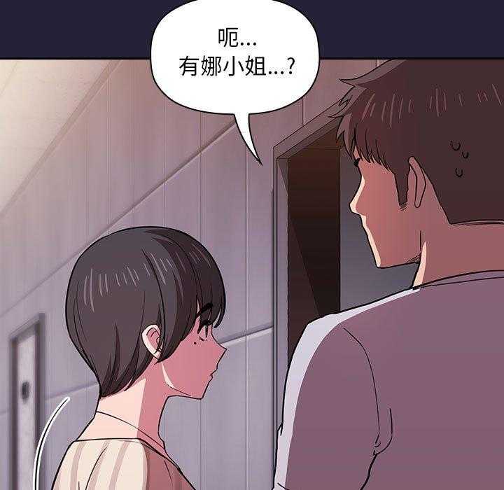 第66话 6617