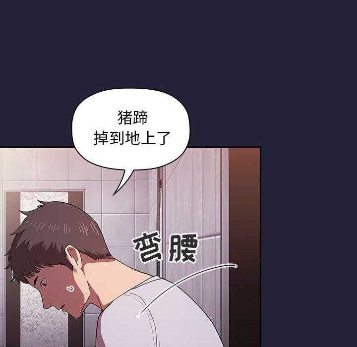 第66话 6619