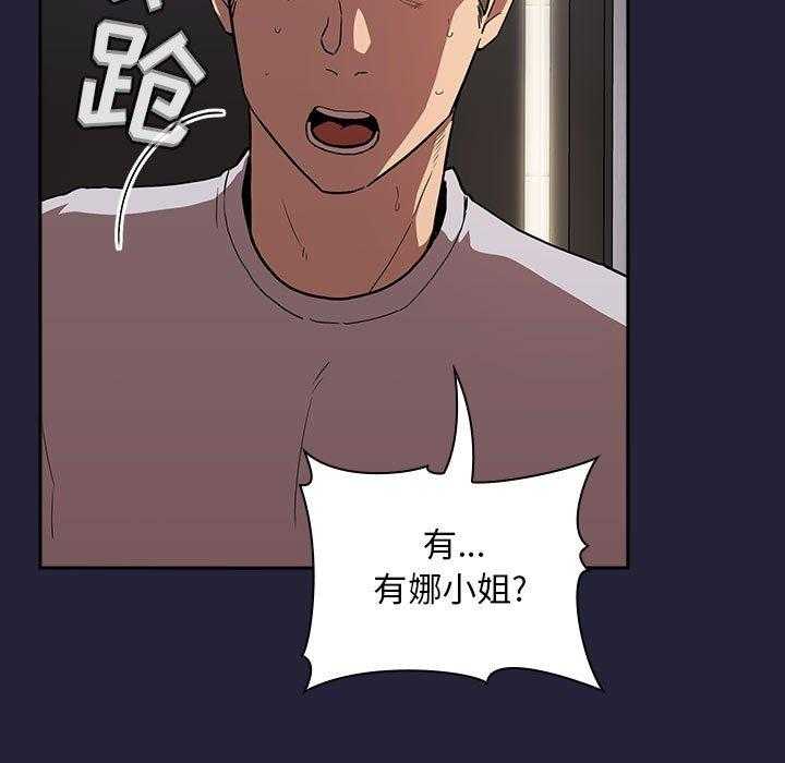 第66话 6623
