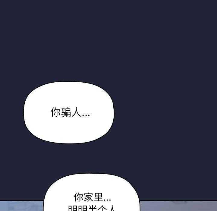 第66话 6629