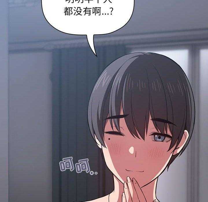 第66话 6630