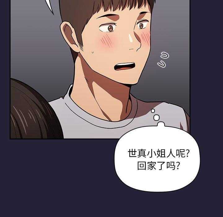 第66话 6633