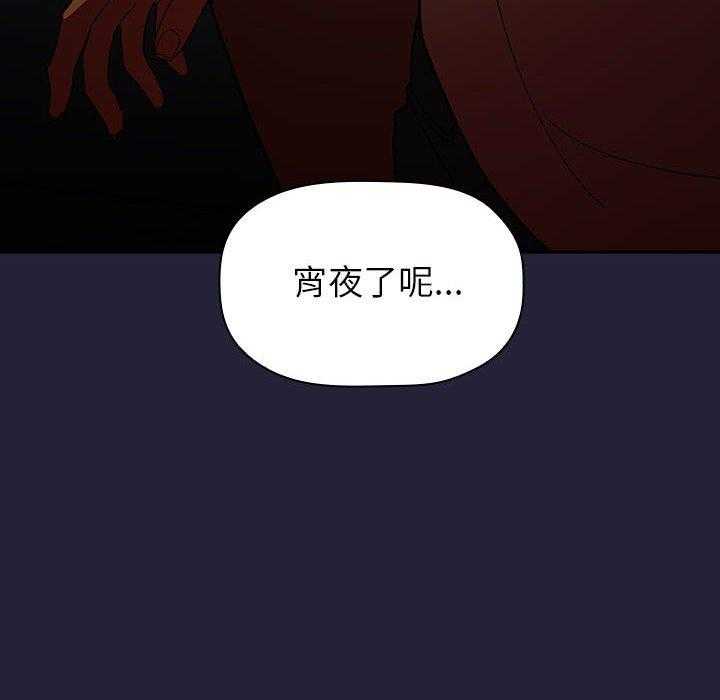 第66话 6640