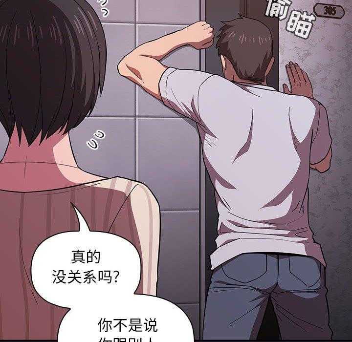 第66话 666