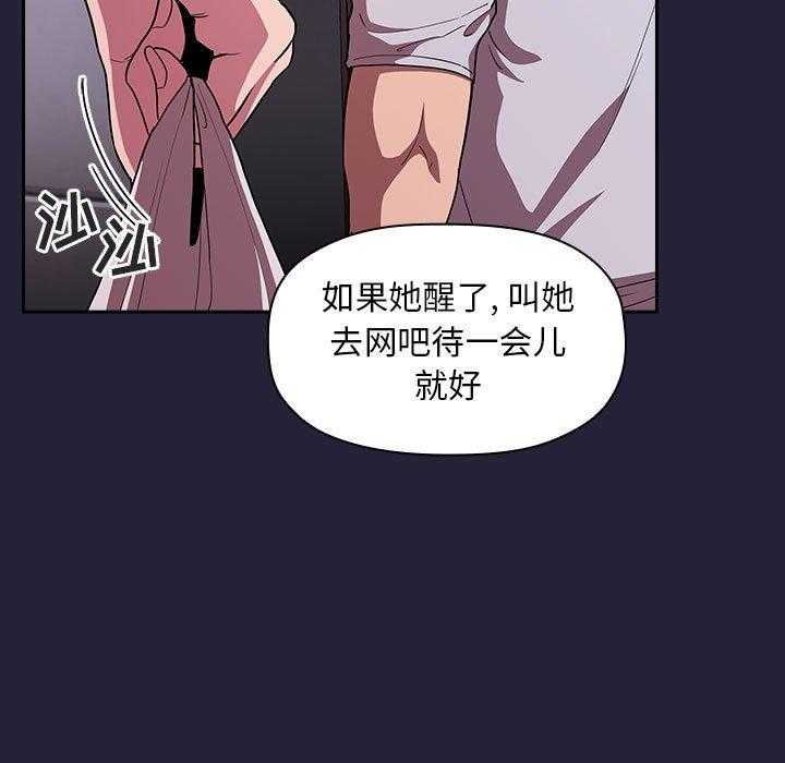 第66话 669
