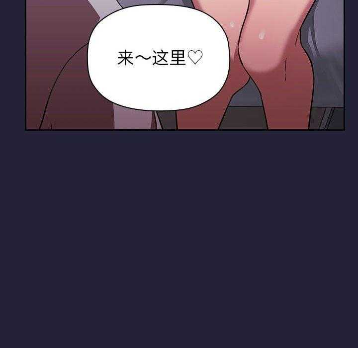 第67话 6720