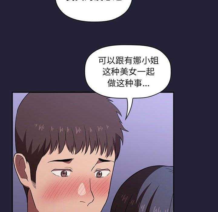 第67话 678