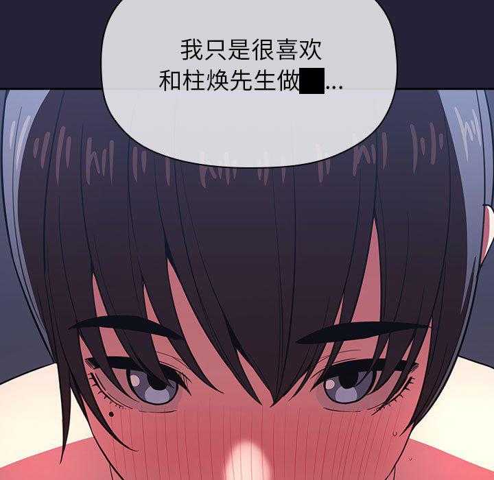 第68话 6814