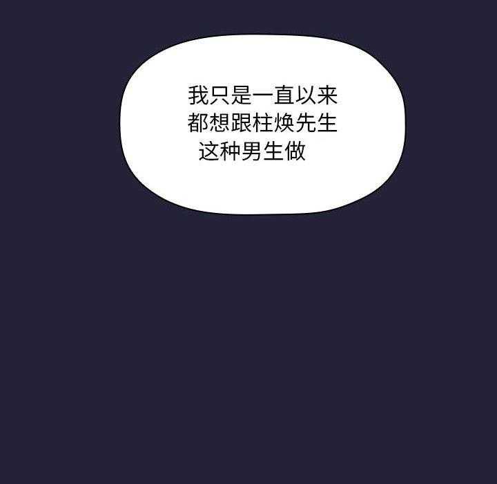 第68话 6826