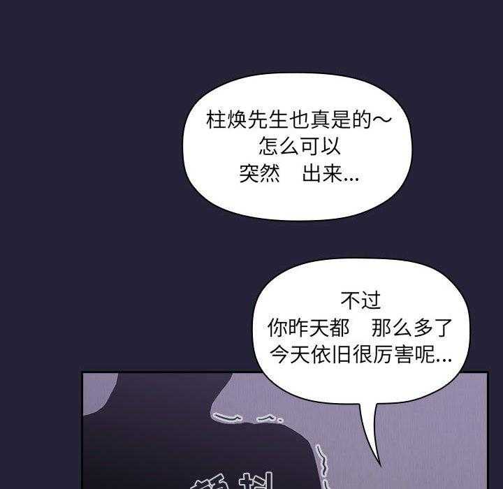 第69话 6914