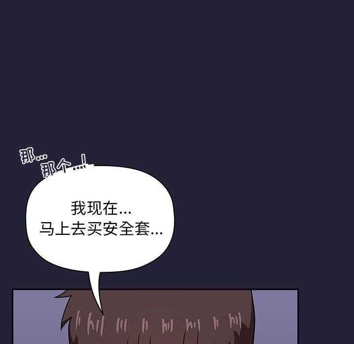 第69话 6916