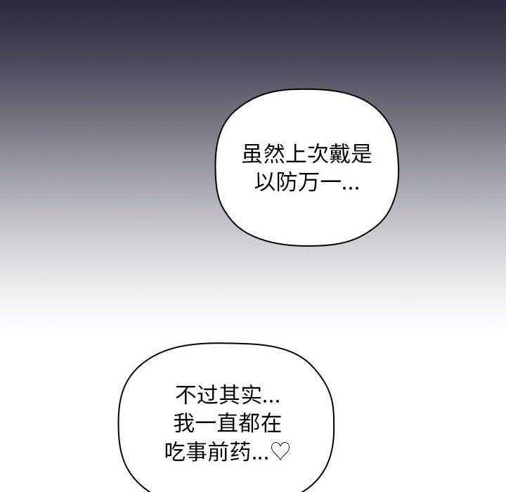第69话 6922