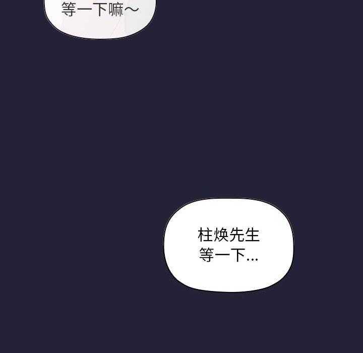 第69话 6930