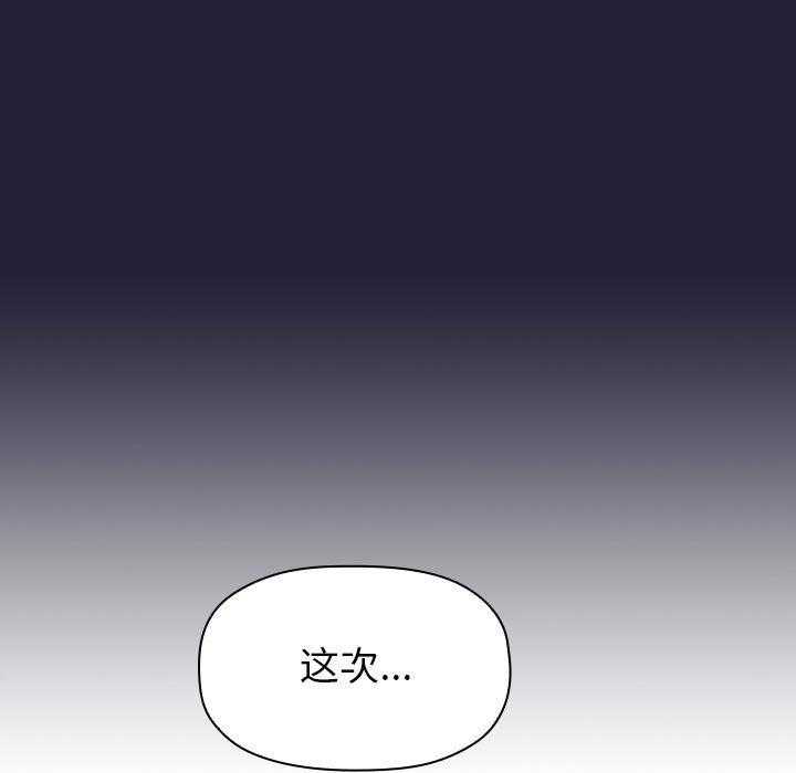 第69话 6933