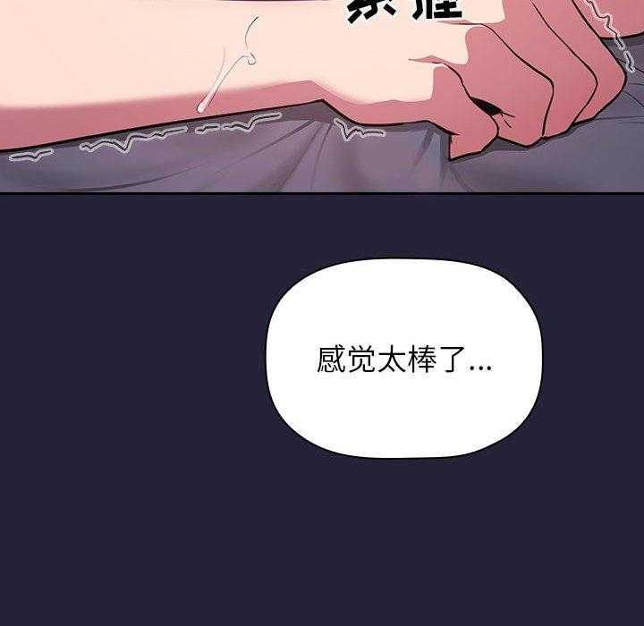 第70话 7014