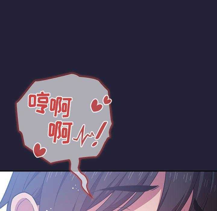 第70话 7017