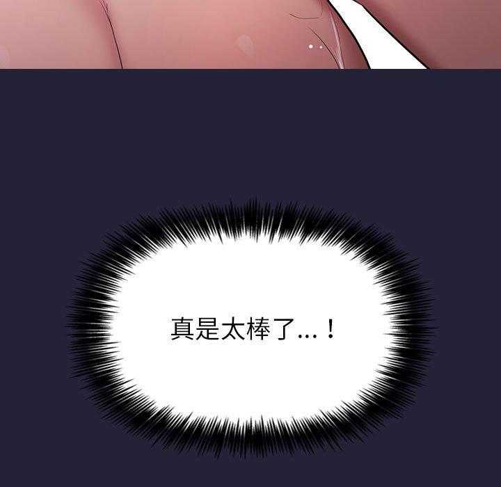 第70话 7019