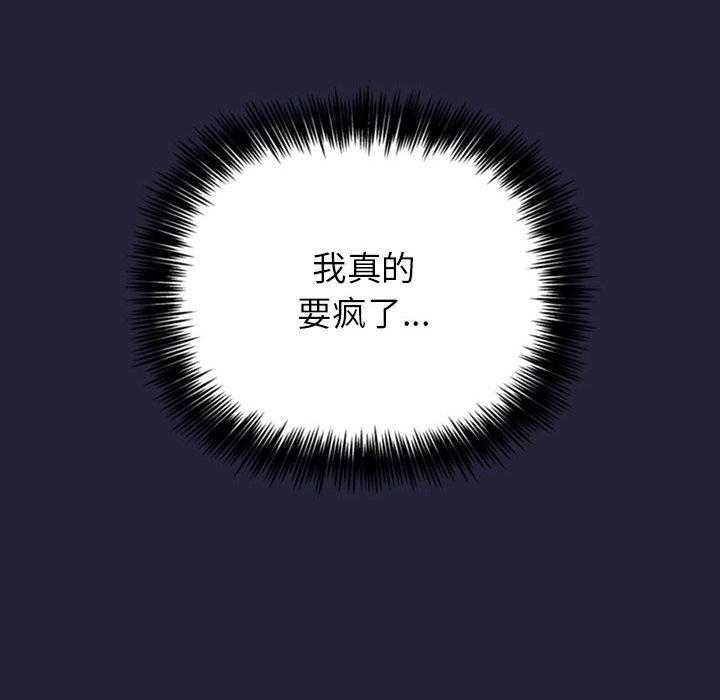 第70话 7029