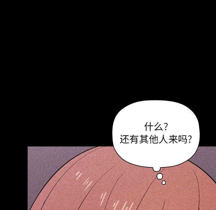 第71话 7118