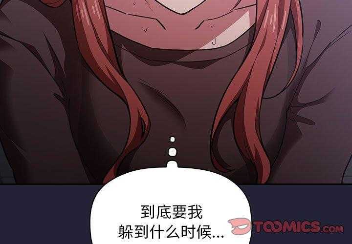 第71话 712