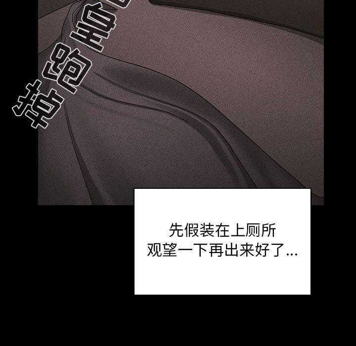 第71话 7122