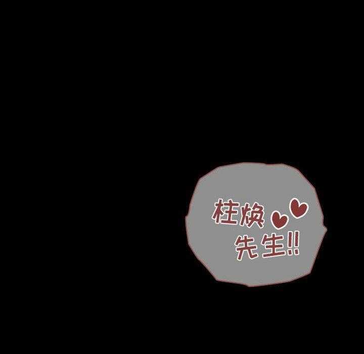 第71话 7125