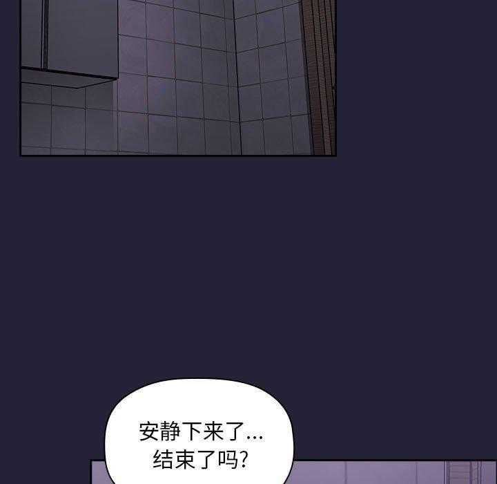 第71话 7130