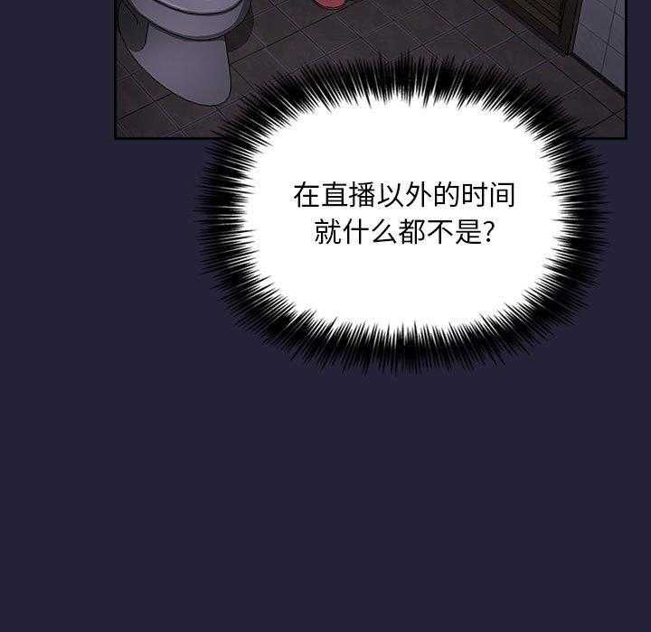 第71话 7140