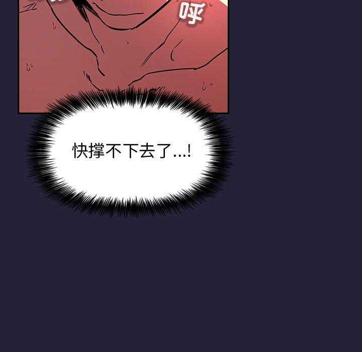 第72话 7210