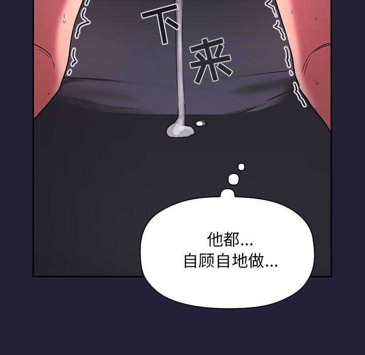 第72话 7219