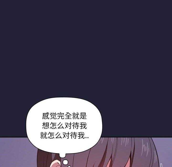 第72话 7220