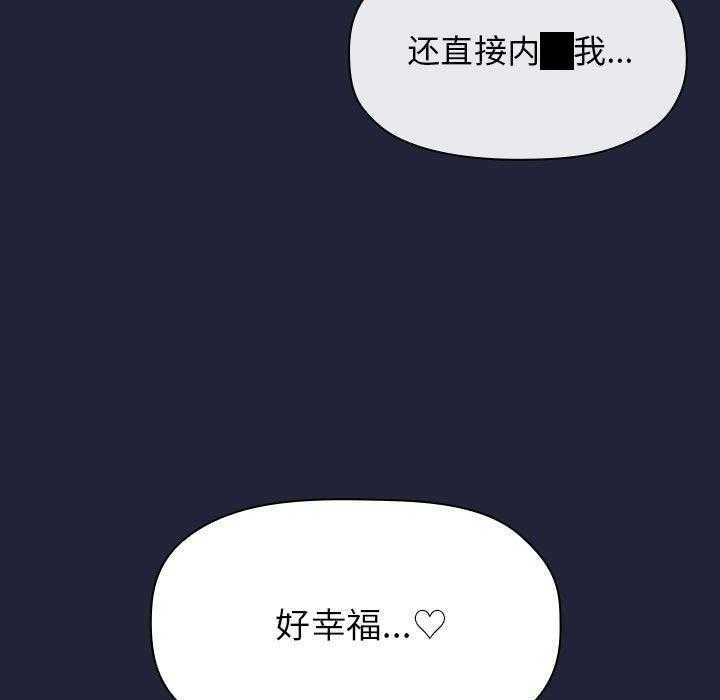 第72话 7223