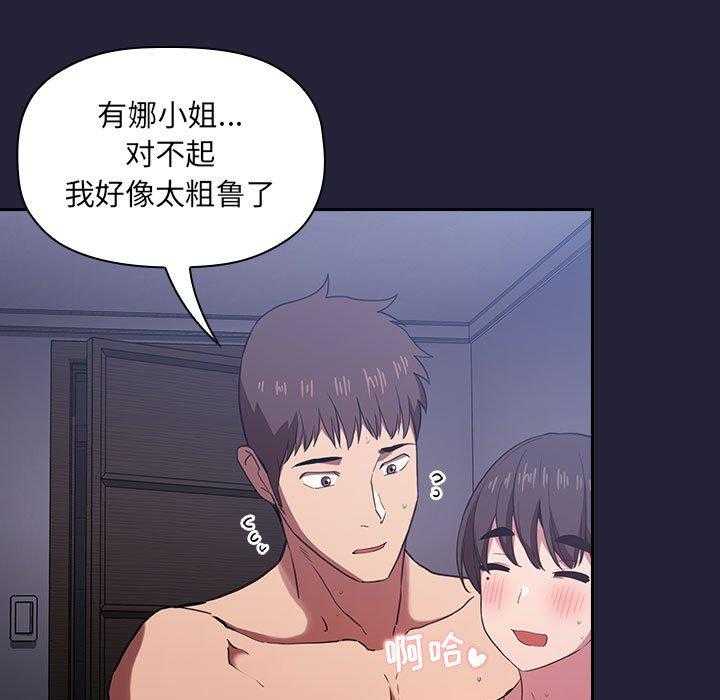 第72话 7225