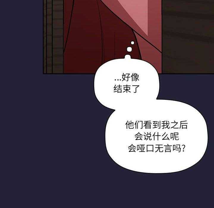 第72话 7228