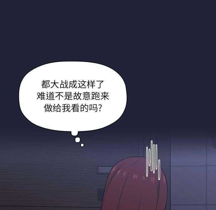 第72话 7229