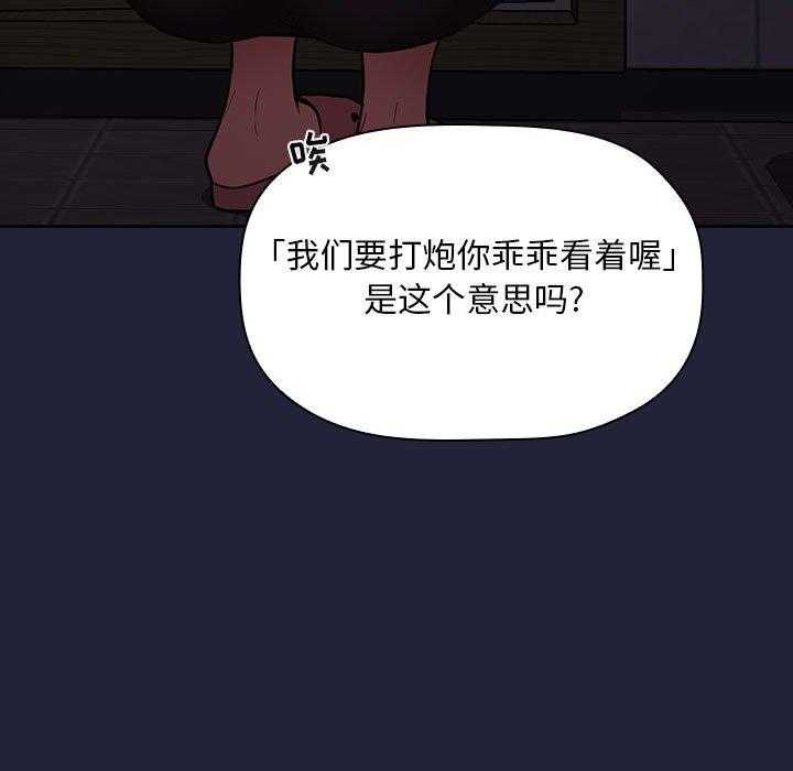 第72话 7231