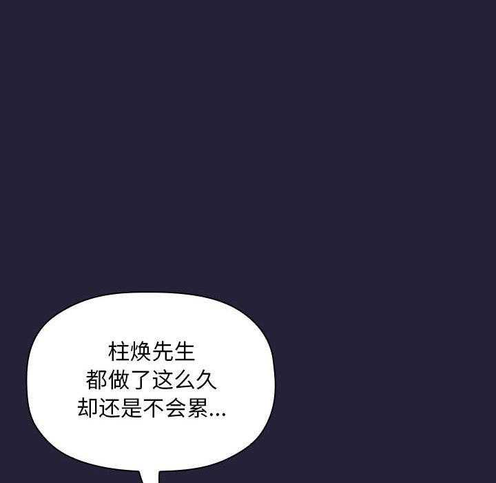 第73话 730
