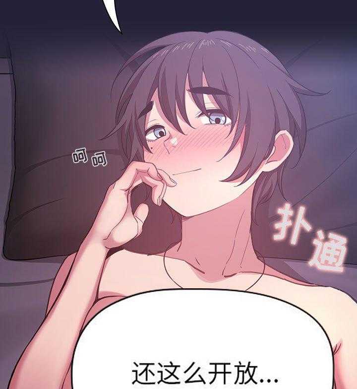 第73话 731