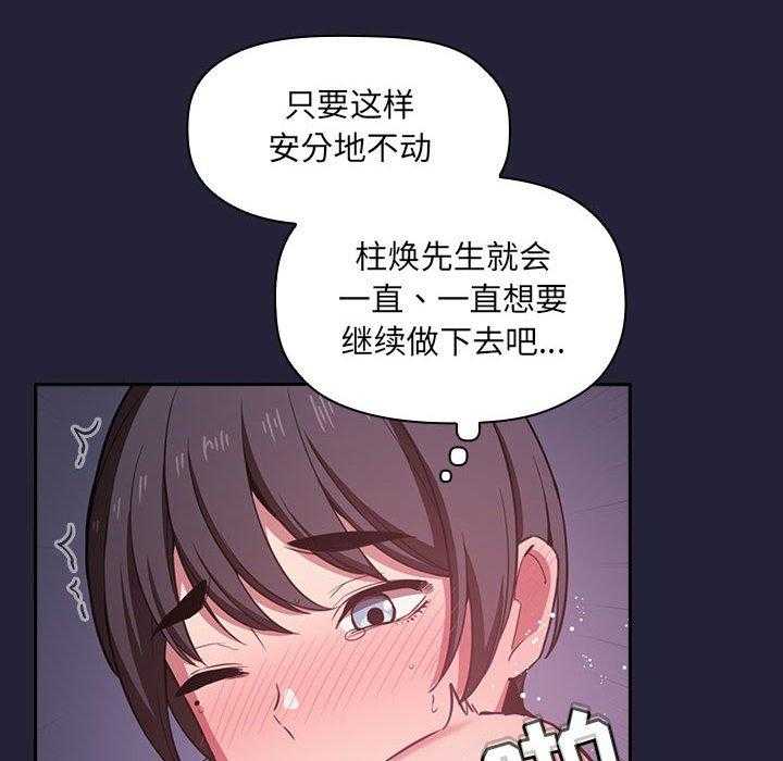 第73话 7311
