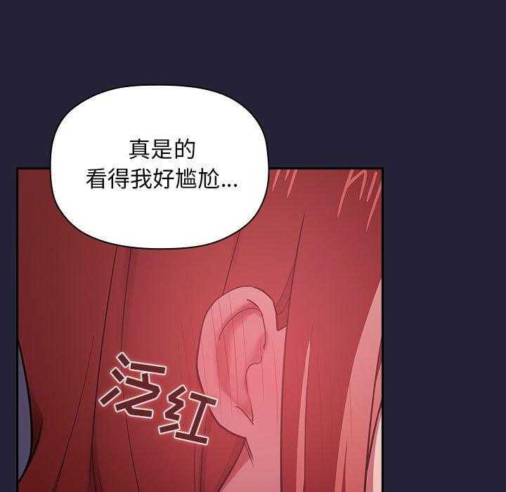 第73话 7317
