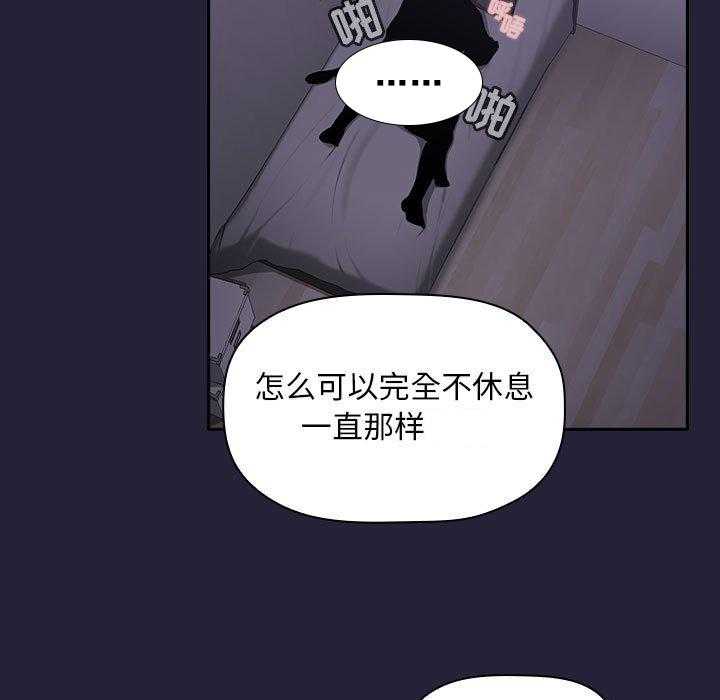 第73话 7319