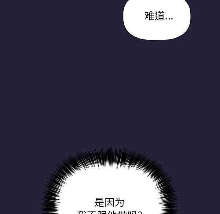 第73话 7320