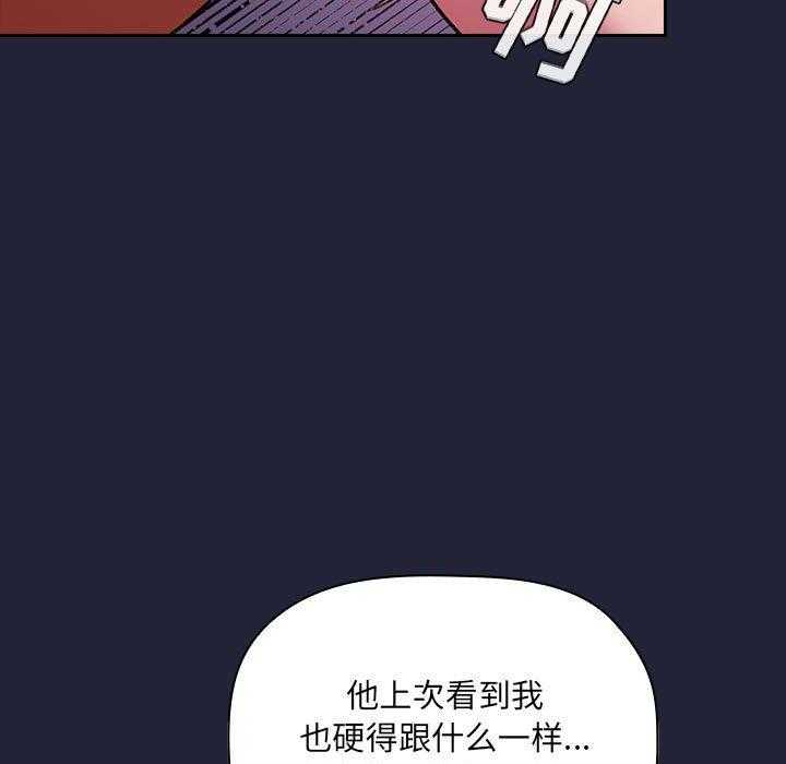 第73话 7325
