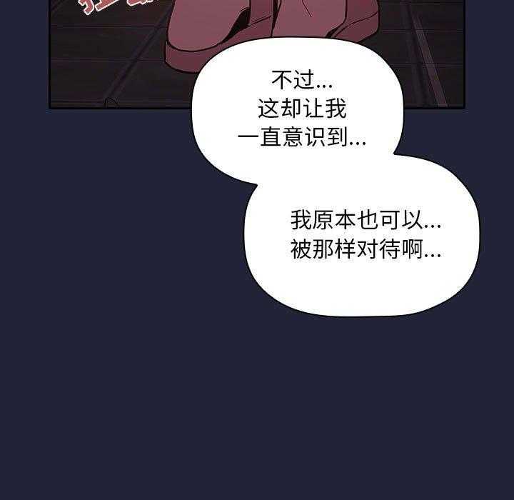 第73话 7331